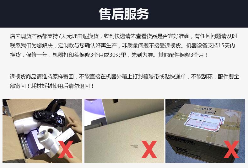 售后服务_03