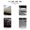 Limpiador de asfalto para coche Yijie, resina de goma laca, limpiador de asfalto autoadhesivo que no daña la superficie de la pintura.