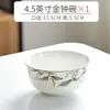 Tazón de arroz de porcelana de hueso, vajilla cerámica individual creativa y personalizada para el hogar, tazón para ensaladas, tazones grandes y pequeños para sopa, tazones para gachas y fideos, tazones de arroz