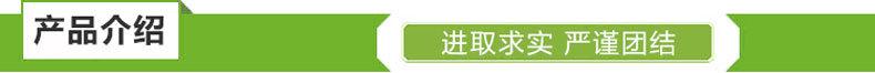 产品介绍
