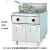 Freidora Eléctrica de Punto Comercial Totalmente Automática Versión por Computadora Freidora de un Solo Cilindro Freidora de Doble Cilindro de Gran Capacidad Freidora para Cocina Occidental