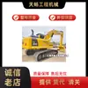 Linha especial comércio exterior exportação 20 toneladas escavadeira pura usada alfândega Komatsu PC200-8 escavadeira média