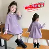 Gabardina de Algodón de Doble Botonadura Estilo Coreano para Niñas Estilo Primavera/Otoño 2026 Nueva Llegada Moda Infantil Elegante Top de Moda para Niña Pequeña