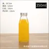 Botellas de Vidrio Cuadradas y Redondas con Tapas para Té de Leche, Café, Jugos, Té Cold Brew, Botellas para Bebidas, Botellas para Jugos de Frutas y Verduras, Tapas de Aluminio, En Stock