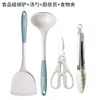 Juego de Utensilios de Cocina de Silicona de Grado Alimenticio para Ollas, Espátula, Cuchara para Sopa, Sartén Antiadherente para Uso Doméstico, Espátula de Cocina Resistente a Altas Temperaturas, Colador