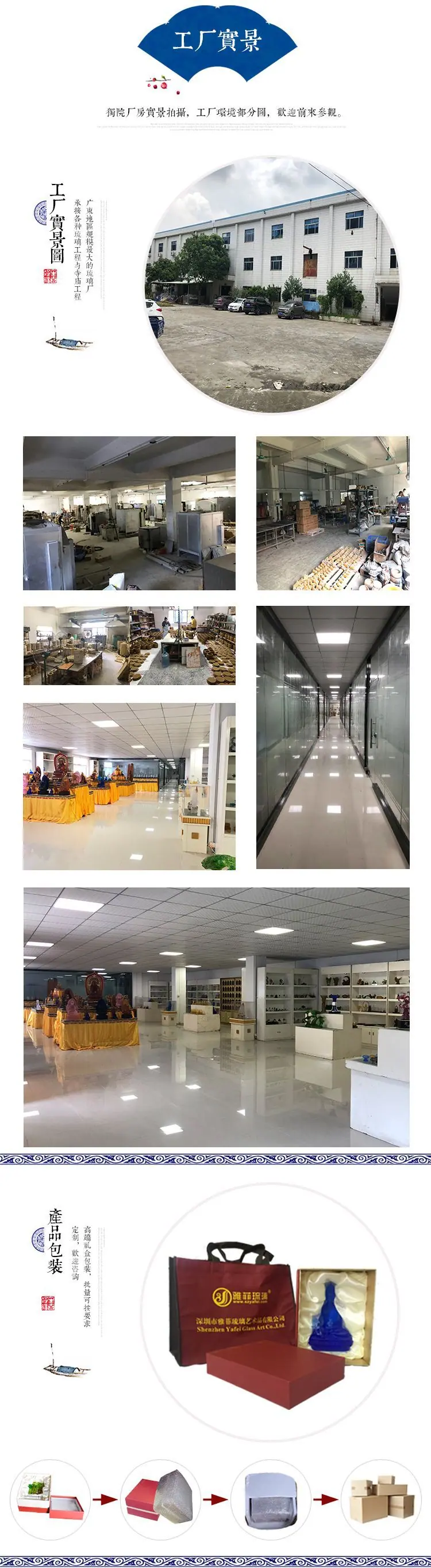 统一产品详情页3.jpg
