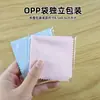 Paño de Microfibra para Limpiar Pantallas de Teléfono, Multicolor, Tamaño Grande de 15 cm, Empaque Plegable Individual, Paño para Joyería y Gafas