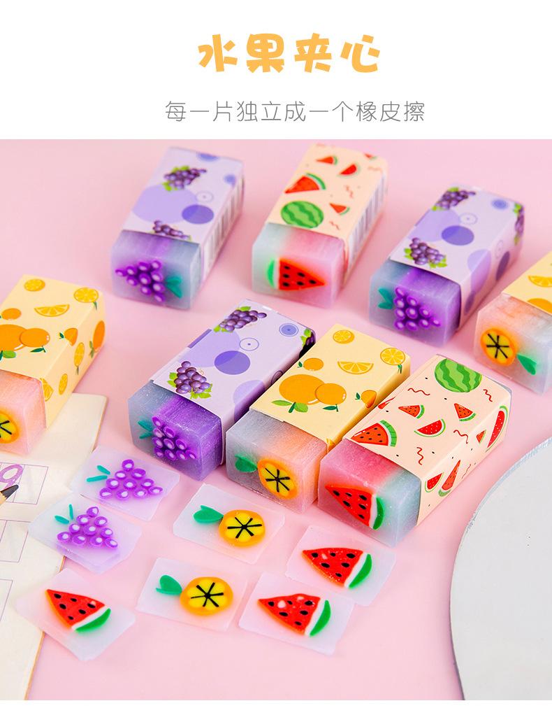 夹心橡皮_04.jpg?x-oss-process=image/format,png