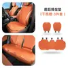 Adequado para Chery Icar03/Nova Energia/Icr03/Icon03 Almofada de Assento Ventilada para Carro Almofada de Assento Respirável de Seda de Gelo