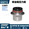 Válvula de presión de inyector de combustible 3l2e9f775aa, adecuada para modelos Ford Focus 2004-2015, regulador de presión de combustible