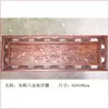 Decoración colgante de talla en madera de Dongyang para sala de estar, Colgante de pared estilo chino, Talla hueca de madera de alcanfor, Fortuna, Longevidad, Felicidad, Placa horizontal de madera maciza