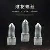 Tornillos Galvanizados de Cabeza Cilíndrica Moleteada, Tornillos Autorroscantes de Acero al Carbono con Rosca Recta, Tornillos de Cabeza de Bala con Punta Antideslizante, Pernos Personalizados