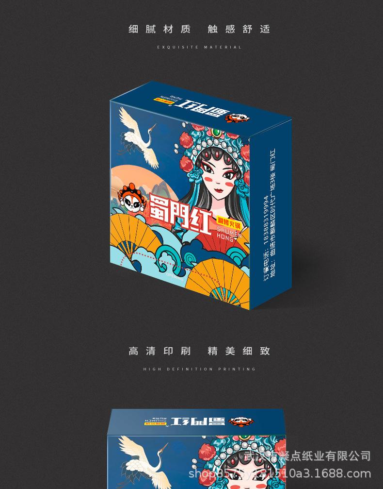 蜀红门盒子详情页_04.jpg