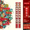 2026 Nuevo Modelo Día de Año Nuevo Año del Caballo Petardo Pequeño Enrollado a Mano Tubo de Fuegos Artificiales Enrollado a Mano Tubo de Fuegos Artificiales Lluvia de Pétalos para el Festival de Primavera