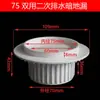 Drenaje Secundario Simple Oculto para Piso de PVC 50 75 110 con Conexión Directa a Tubería de Agua Interna Baño Leide Zhou