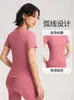 Roupa de Yoga com Sensação de Segunda Pele para Mulheres, Camiseta Fitness Fina, Secagem Rápida Respirável Ajustada Top de Yoga Emagrecedor
