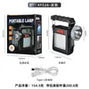 Linterna de Búsqueda Portátil para Exteriores Solar Luz Fuerte Linterna de Largo Alcance Luz Lateral Reflector Luz de Trabajo para Mantenimiento de Emergencia Luz Nocturna