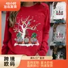 Sudadera con Estampado Navideño para Mujer_S Sudaderas Otoño Manga Larga_Yy