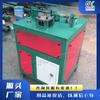 Máquina de Perfuração Hidráulica Automática Máquina de Perfuração Vertical em Arco Elétrica Equipamento Pequeno para Quebrar Tubos Redondos de Aço Inoxidável
