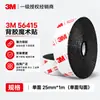 Velcro 3m Adhesivo Fuerte 56415 Almohadilla Autoadhesiva para Pie de Velcro Fijación Superficie de Gancho y Bucle Negra Velcro 3m