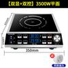 Placa de Inducción Comercial para Cocina, Restaurante, Comedor, Estufa de Inducción Grande para Uso en Puesto, 3500W, Acero Inoxidable, Alta Potencia, Modelo de Mesa