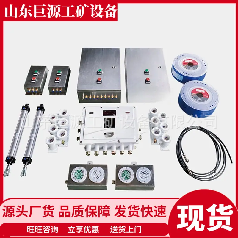 微信截图_20250731113039