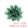 Flores Artificiales en Stock, Accesorios para Fotografía de Bodas, Cajas Pequeñas para Dulces, Cajas para Joyería, Accesorios, Flores Pequeñas de Dalia