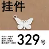 Colar com pingente de borboleta requintado em prata de lei S925 pulseira corda pingente pingente simples de prata acessórios feitos à mão DIY