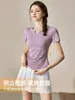 Ropa de Yoga para Mujer, Tops de Fitness para Entrenamiento de Pilates de Verano, Conjuntos Deportivos de Running de Alta Gama, Camisetas de Manga Corta para mm Gordos