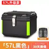 Maletero Trasero Grande para Motocicleta, Maletero de Gran Capacidad para Scooter Eléctrico, Caja de Herramientas Universal para Niu, Aleación No de Aluminio