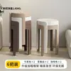 Taburete de Plástico para el Hogar Grueso Redondo Apilable Resistente Duradero Silla para Mesa de Comedor Taburete Alto Reserva Molino de Viento Taburete de Goma