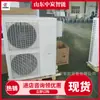 Aire acondicionado a prueba de explosiones de doble uso para calefacción y refrigeración, Aire acondicionado a prueba de explosiones de doble control Bkfr26 Aire acondicionado a prueba de explosiones tipo gabinete