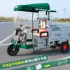 Toldo para Triciclo Elétrico, Toldo Frontal, Toldo de Cabine, Capa de Chuva para Motocicleta, Novo Protetor Solar e de Chuva
