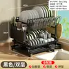 Suporte de Pratos para Cozinha Atacado, Suporte de Armazenamento para Bancada de Pia, Porta-Copos com Porta-Hashis, Suporte Multifuncional para Armazenamento de Louças