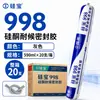 Adesivo de Silicone 998/999 Adesivo Estrutural Neutro Tipo Cetona para Azulejos, Especializado para Painéis de Parede, Selante de Colagem Forte