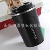 Acero Inoxidable de Alta Calidad Vacío Doble Capa 304 Creativo Manga de Silicona Plástico Spray Aislamiento Portátil Taza de Café para Coche