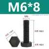 Tornillo de Cabeza Hexagonal de Nylon Plástico PA66 Tornillo Hexagonal Aislante Extra Grande M3M4M5M6-M12