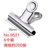 Clip para Boletos de Tienda 9521/9531 Forma Redonda/Montaña Clip Opcional de Acero Inoxidable para Documentos Financieros Clip Metálico para Boletos Venta al por Mayor