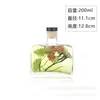 Botella de Vidrio con Flor Flotante, Flor Seca Inmortalizada Jarrón de Flores Secas, Jarrón de Perfume, Botella de Aromaterapia DIY con Aceite Mineral, Botella Flotante, Botella de los Deseos
