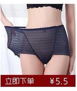 相关推荐模板2_05