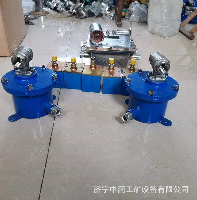 790 ZP127矿用自动洒水降尘装置