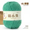 Hilo de chenilla Mubai Meng Xiaobei de un solo hilo, tira fina de hielo para muñecas hechas a mano DIY