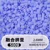 Bolsa de 500g de recambios de cuentas de 2.6mm, 265 colores, cuentas de fusión de alta calidad, venta al por mayor solo para tiendas físicas