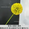 Nova bola de cebola simulação de casamento flor sala de estar casa flor decorativa única flor dente de leão plástico planeta hortênsia