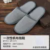 Pantuflas Desechables para Hoteles y Casas de Huéspedes para Hospitalidad en el Hogar Lino Engrosado Antideslizantes Gruesas Grandes de Baño Al por Mayor