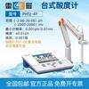 Medidor de acidez magnético Shanghai Thunder PHS-3C/PHS-3E Medidor de pH de escritorio para laboratorio Probador de pH de alta precisión