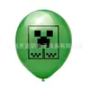 Comércio Exterior Novo Jogo de Guerra Pixelado Tema Balão de Látex Conjunto Festa de Aniversário de Bebê Decoração Pano