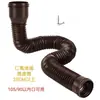 Tubería de drenaje exterior tubería de escape telescópica redonda manguera de pared 11CM calibre 75 tubería de extensión de tubería de agua de lluvia de ventilación