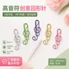 Clipes de papel musicais coloridos de alta venda transfronteiriços, boa elasticidade, não se deformam facilmente, clipes de papel de metal com formato único para atacado