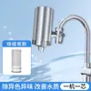 Purificador de Água para Torneira para Uso Doméstico, Beber Diretamente, Aço Inoxidável 304, Pré-Filtro de Saída Dupla, Filtro de Torneira